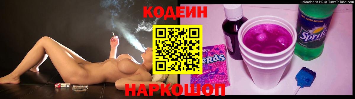 NBOMe  ГАШИШ  Меф   Лсд 25  Вход с VPN  Меф МЯУ МЯУ  КОКАИН  Ижевск  Марихуана 