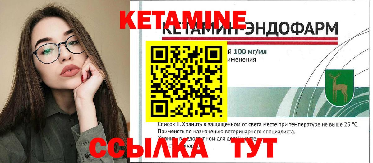 COCAIN Ижевск