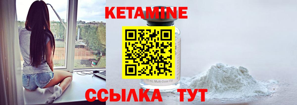 Ижевск  ссылка на мегу рабочий сайт  Кетамин ketamine  Вход с VPN  Кетамин VHQ 