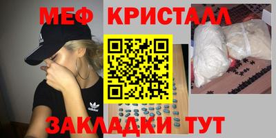 альфа пвп Кунгур