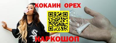 мефедрон мука Лесосибирск