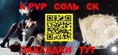 каннабис Кумертау