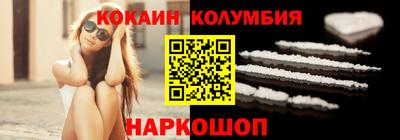 mix Ливны