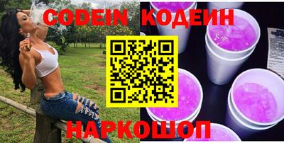 mix Ливны