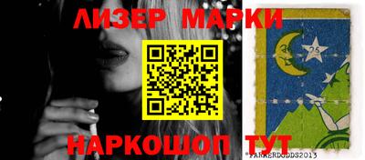 мефедрон мука Лесосибирск