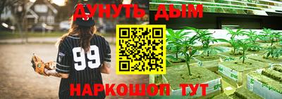 mix Ливны