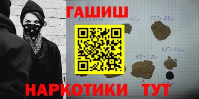каннабис Кумертау