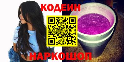 альфа пвп Кунгур