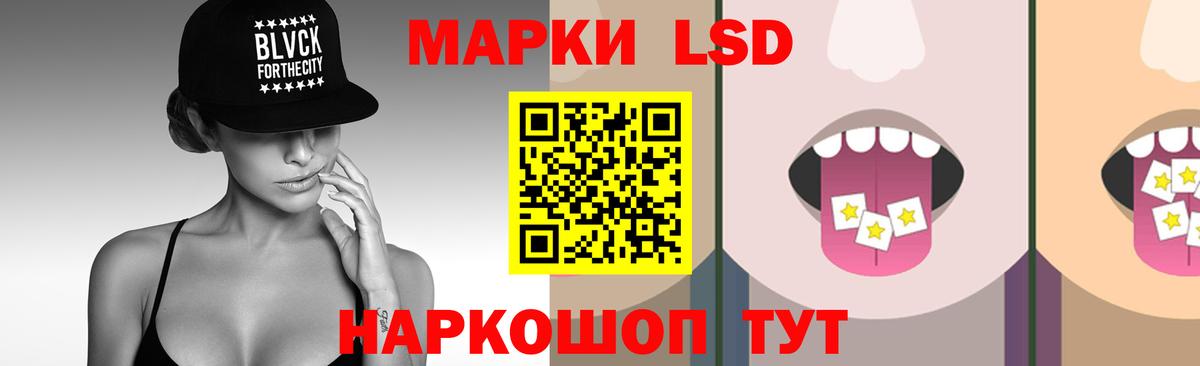 ЛСД экстази кислота Ижевск