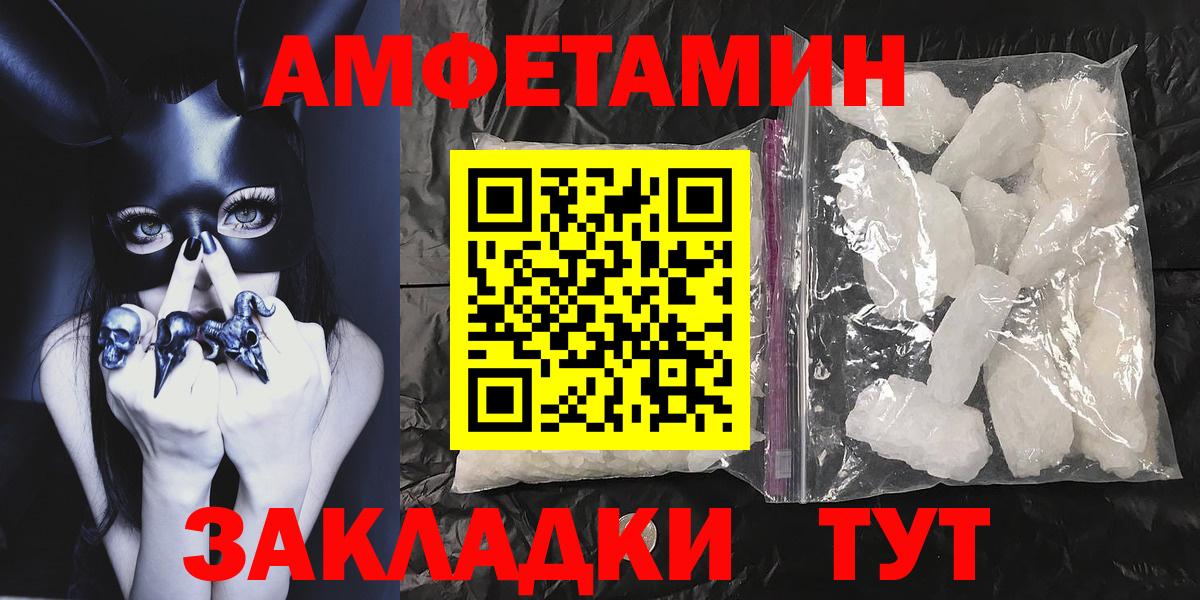 Ижевск  Первитин витя  Вход с VPN 