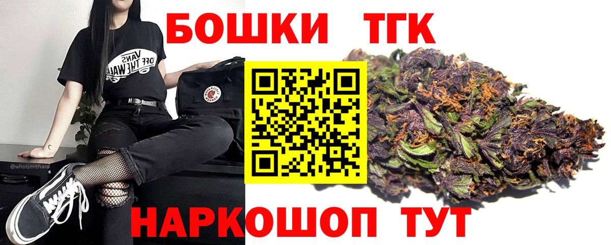 Шишки марихуана THC 21%  Каннабис White Widow  Ижевск  Бошки марихуана OG Kush  Каннабис гибрид  Вход с VPN 